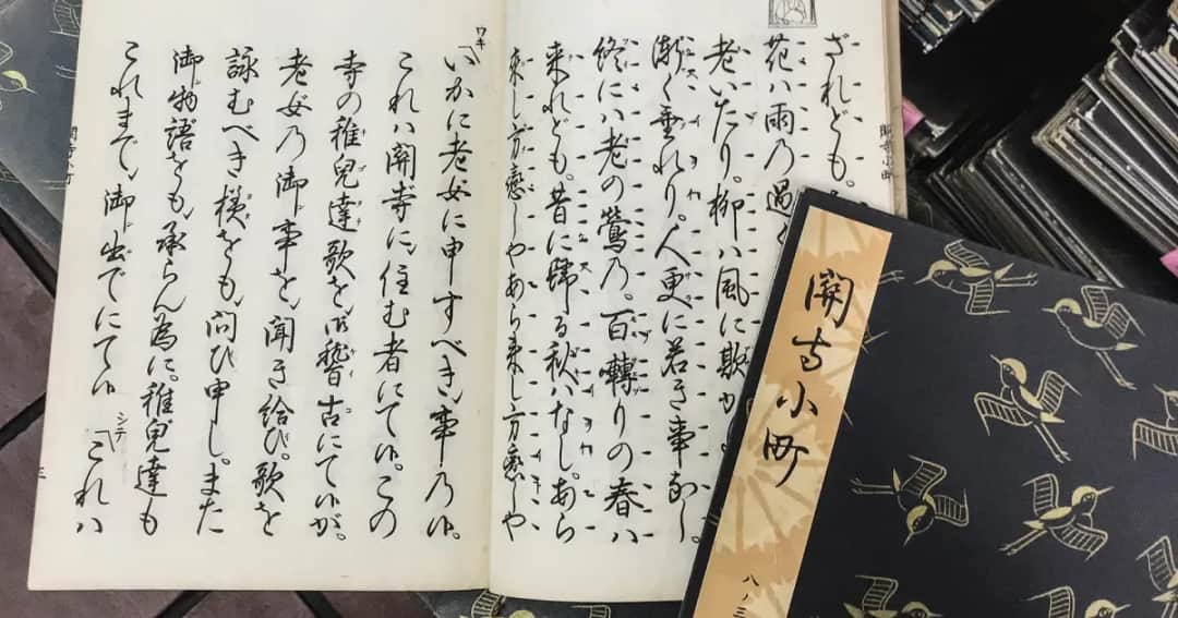 Najlepsze książki japońskie na początek - od czego zacząć czytanie