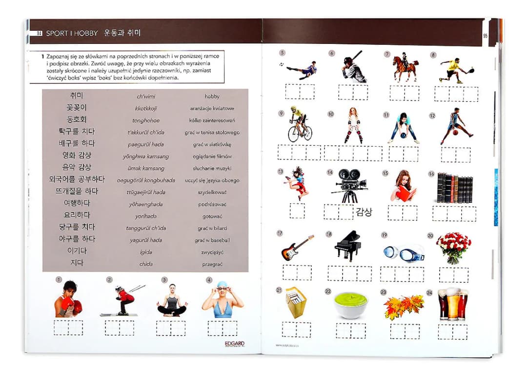 Bogactwo języka koreańskiego: zaskakująca liczba słów